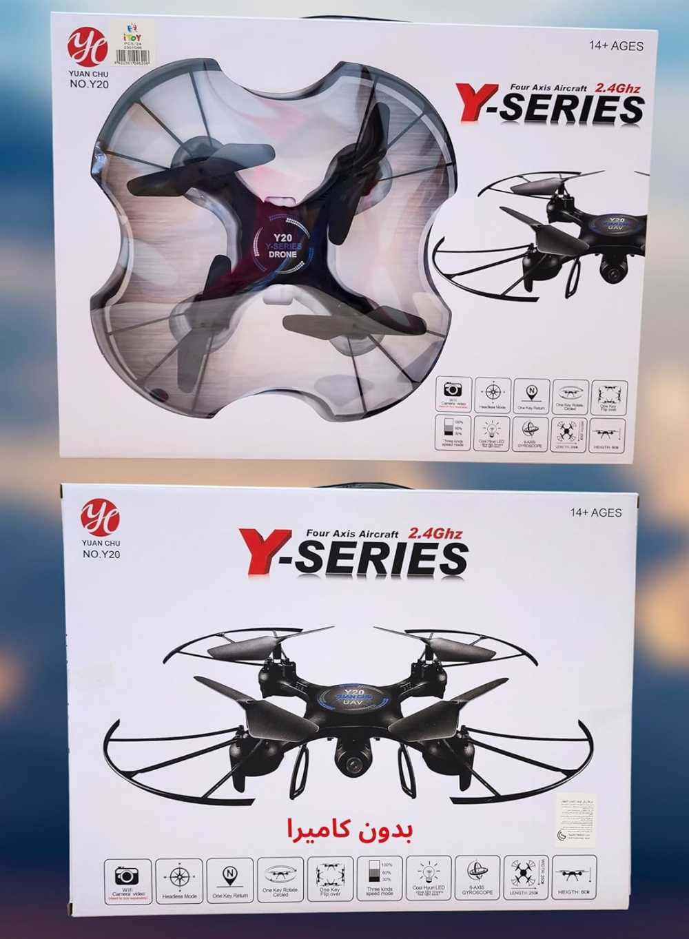 Y-Series Y20 Drone